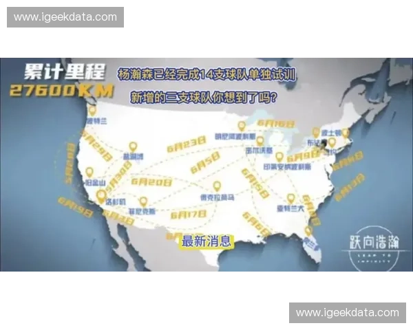 详解洛杉矶快船未来完整比赛赛程一览与观赛重点指南全面深度剖析