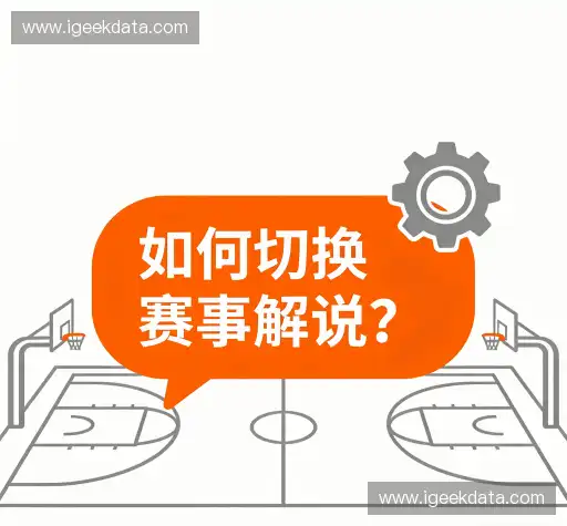 帮助指南